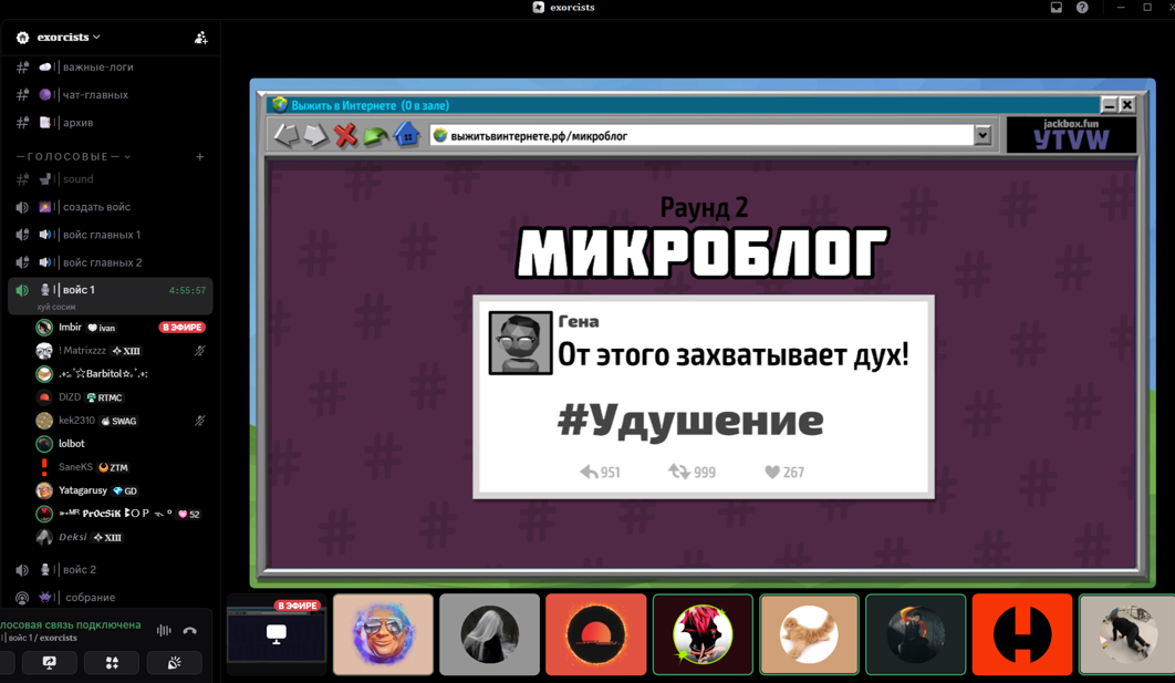 Обычные посиделки в гартик фон, было очень круто.